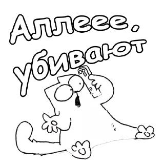 Sticker ЮПитер🐋 - 6