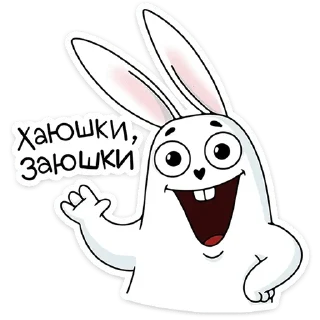 Sticker ЮПитер🐋 - 9