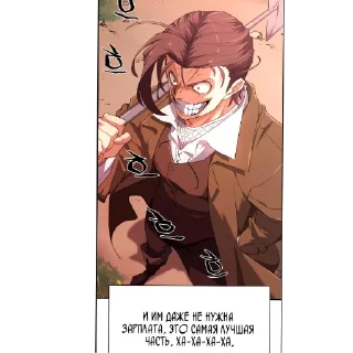 Стикер Набор для всего подряд. - 8