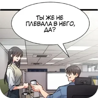 Стикер Набор для всего подряд. - 9