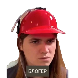 Стикер Набор добоёба - 11