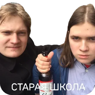 Стикер Набор добоёба - 8