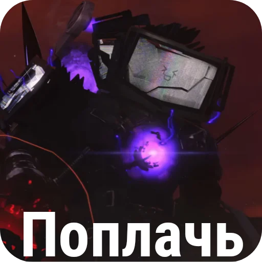 Набор Эзона @Drag3321 - 