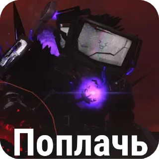 Стикер Набор Эзона @Drag3321 - 0