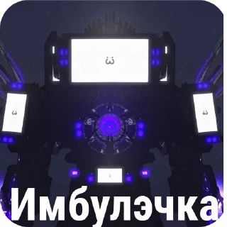 Стикер Набор Эзона @Drag3321 - 10