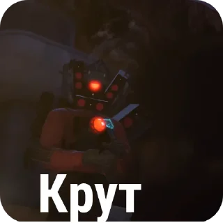 Стикер Набор Эзона @Drag3321 - 1