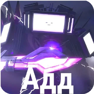 Стикер Набор Эзона @Drag3321 - 11