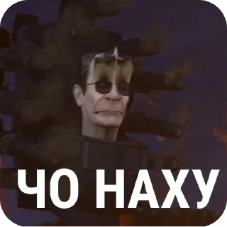 Стикер Набор Эзона @Drag3321 - 6