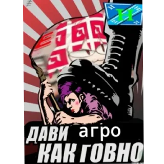 Стикер Нейтралитет - спасёт планету! - 6