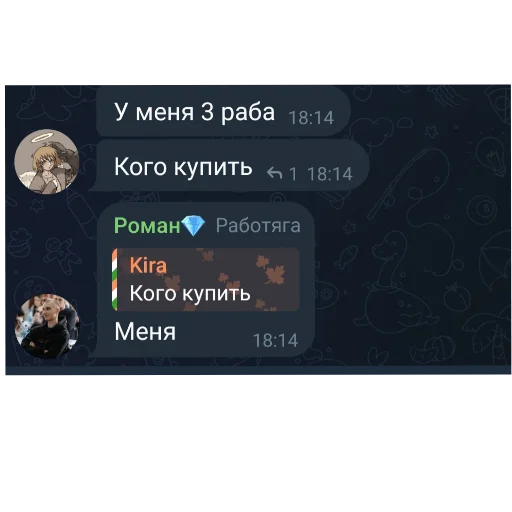 Sticker NaborNovyj - 1