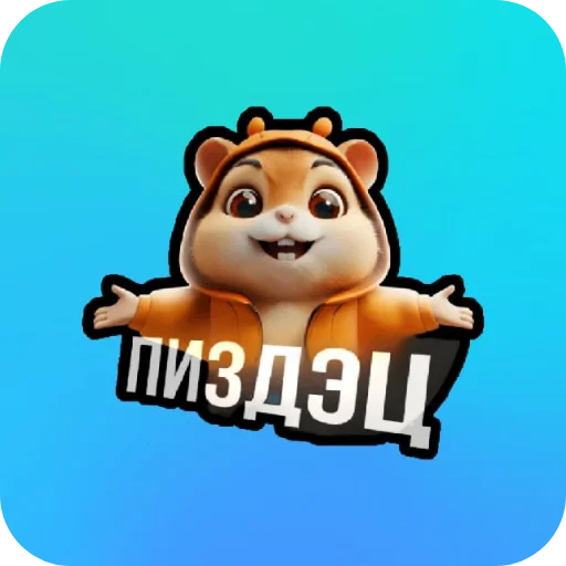 Sticker NaborNovyj - 1