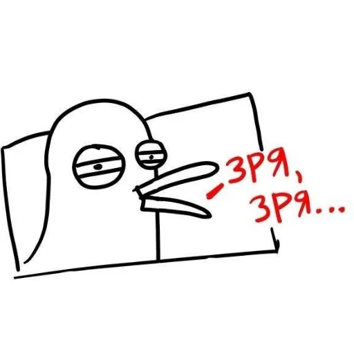 Sticker NaborNovyj - 1