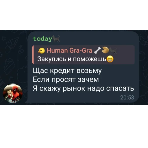 Sticker NaborNovyj - 1