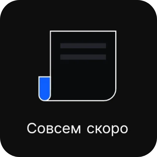 Стикер NaborNovyj - 1