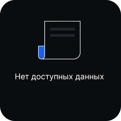 Sticker NaborNovyj - 1