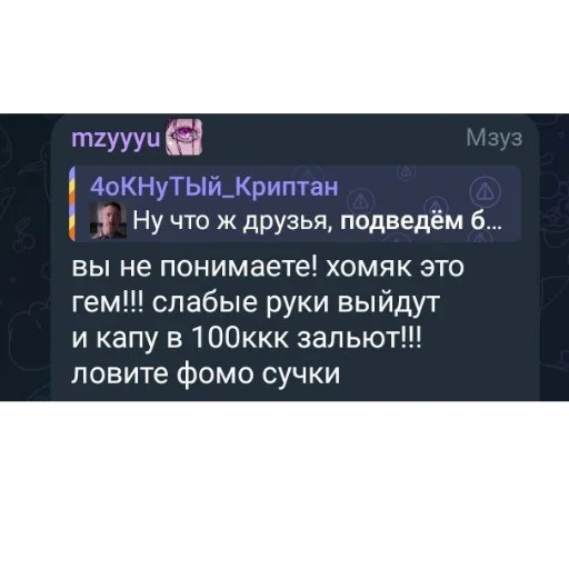 Sticker NaborNovyj - 1