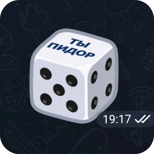 Sticker NaborNovyj - 1