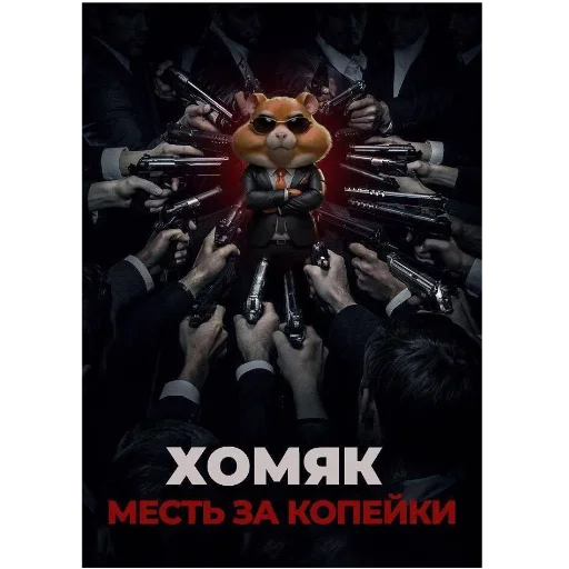 Sticker NaborNovyj - 1