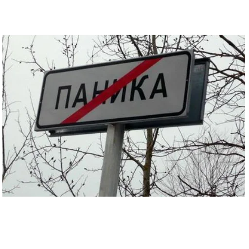 Sticker NaborNovyj - 1