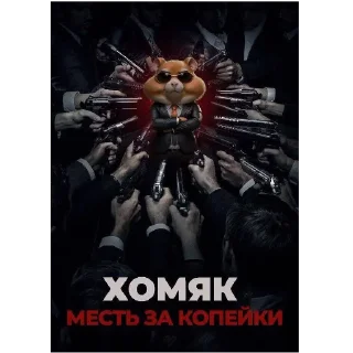 Sticker Набор новый - 3