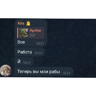 Sticker Набор новый - 8