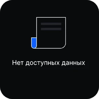 Sticker Набор новый - 9