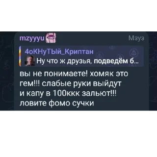 Sticker Набор новый - 6