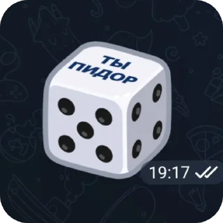 Sticker Набор новый - 4