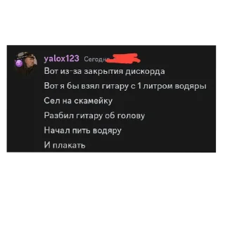 Стикер Набор ПИ. - 1