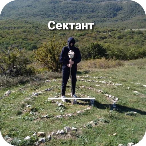 Sticker NaborSeryogi - 1