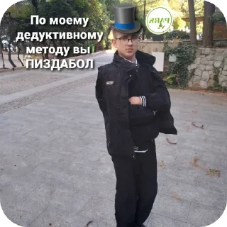 Стикер Классный стикерпак - 7