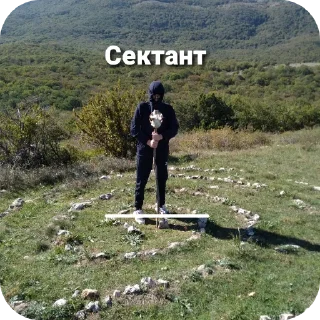 Стикер Классный стикерпак - 5