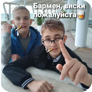 Стикер Классный стикерпак - 8