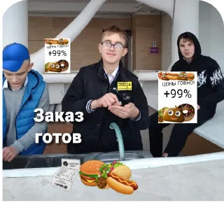 Стикер Классный стикерпак - 1