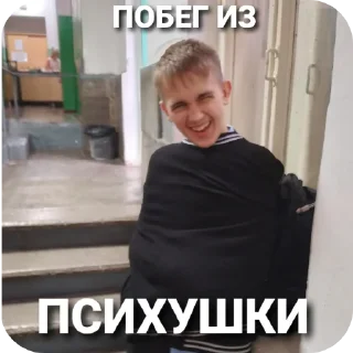 Стикер Классный стикерпак - 9