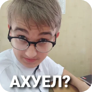 Стикер Классный стикерпак - 4