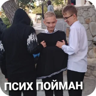 Стикер Классный стикерпак - 10