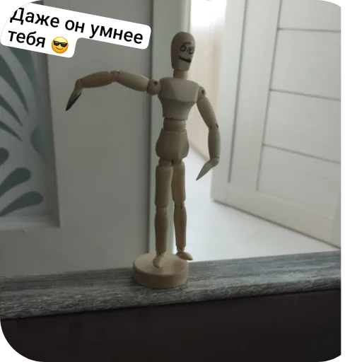 Набор долбоёба - 