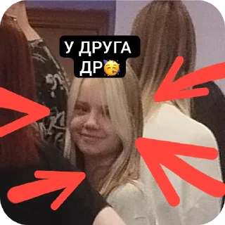 Стикер Наборик - 7