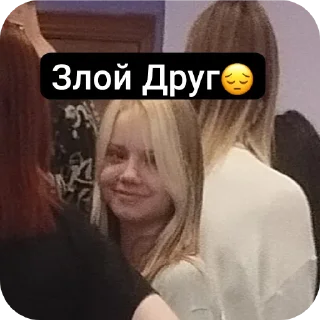 Стикер Наборик - 5