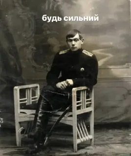 Стикер Academic Nazariy - 1