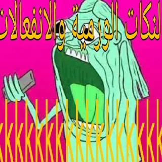 Sticker Nacional-Pardista - 11