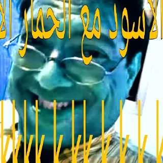 Sticker Nacional-Pardista - 8