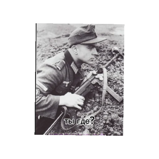 Sticker NacistkijRezhimV2 - 1