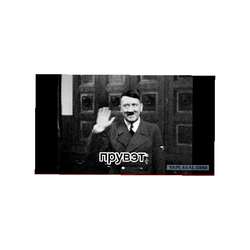 Sticker NacistkijRezhimV2 - 1