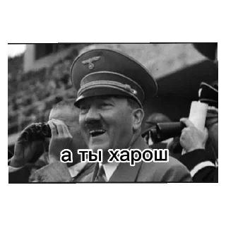 Sticker Нацисткий режим v2 - 2