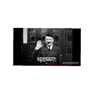 Sticker Нацисткий режим v2 - 5