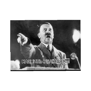 Sticker Нацисткий режим v2 - 4