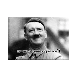 Sticker Нацисткий режим v2 - 3