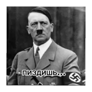 Sticker Нацисткий режим v2 - 11